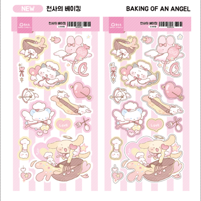 으스스상점 천사의 베이킹 스티커