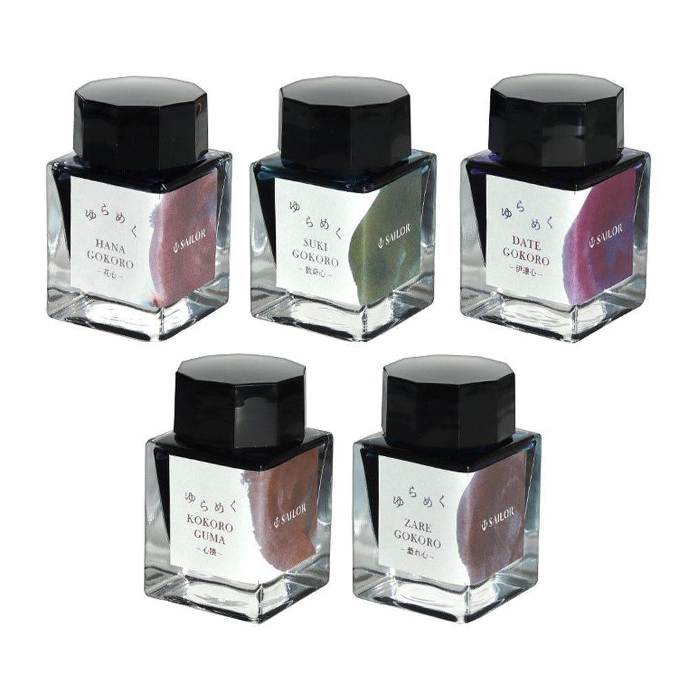 세일러 유라메쿠2 병잉크 20ml