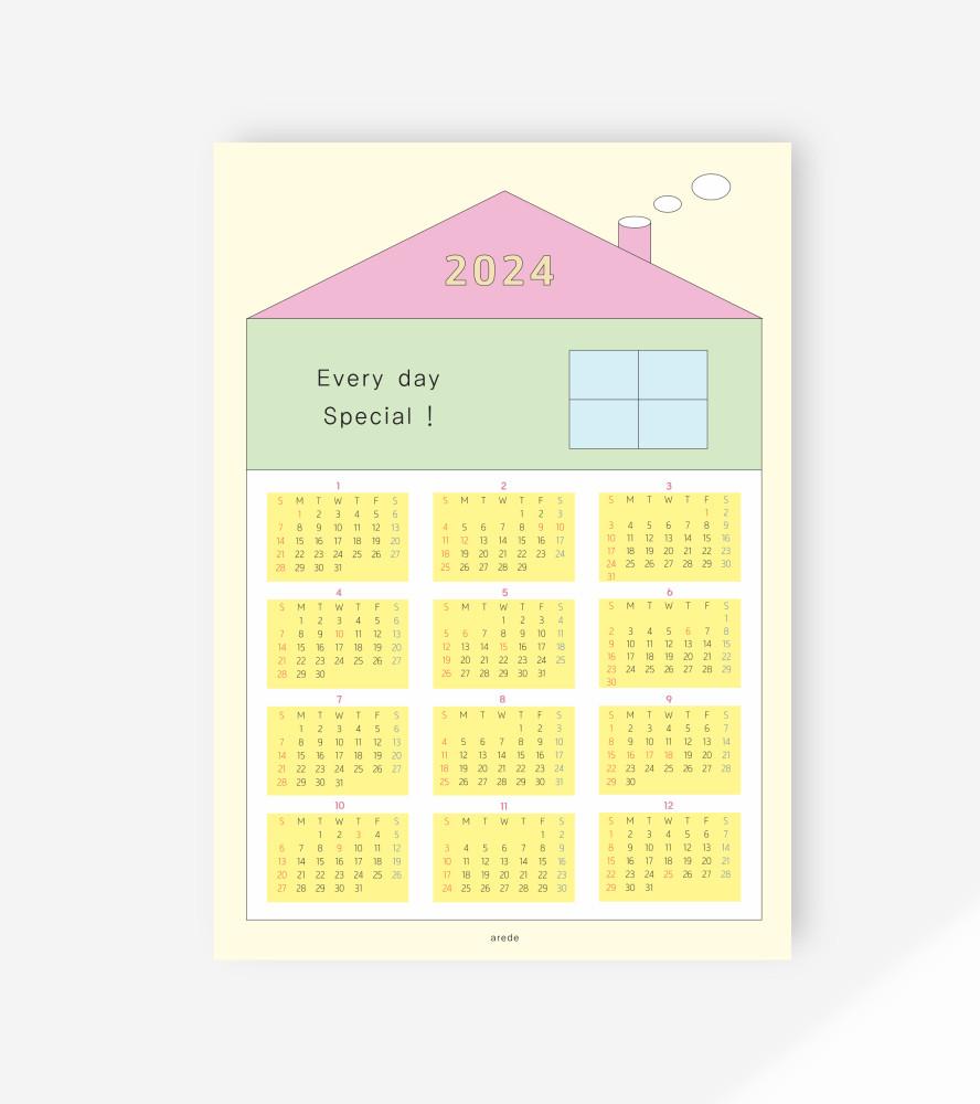 캔디 하우스 2024년 달력 포스터 ( A2 / A3 )