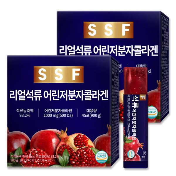 리얼 석류 저분자 콜라겐 젤리 스틱 2박스(90포)