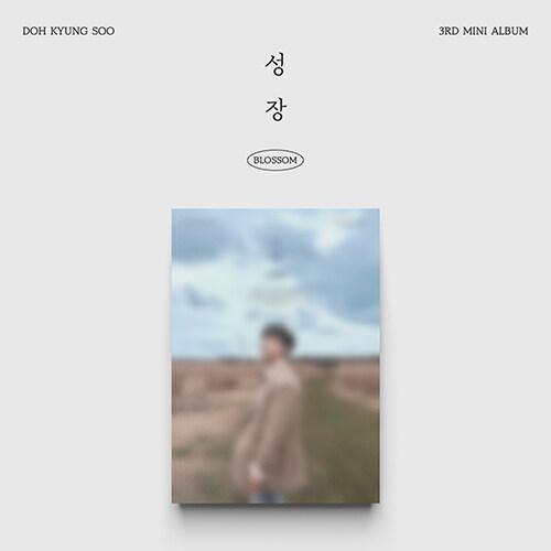 도경수(D.O.) - 미니 3집 성장 (MARS Ver.)