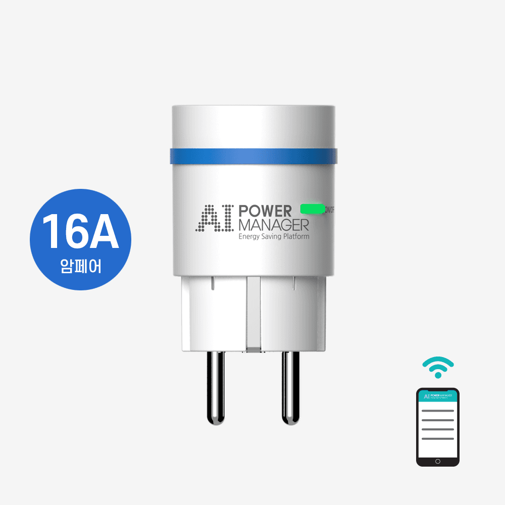 AI 스마트플러그16A 프로 IoT 자동 타이머 콘센트 스위치 Wi-Fi 스마트홈