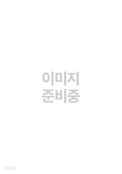 Seventeen Discourses on Several Texts of Scripture; Addressed to Christian Assemblies, in Villages Near Cambridge. To Which are Added six Morning Exer - 예스24
