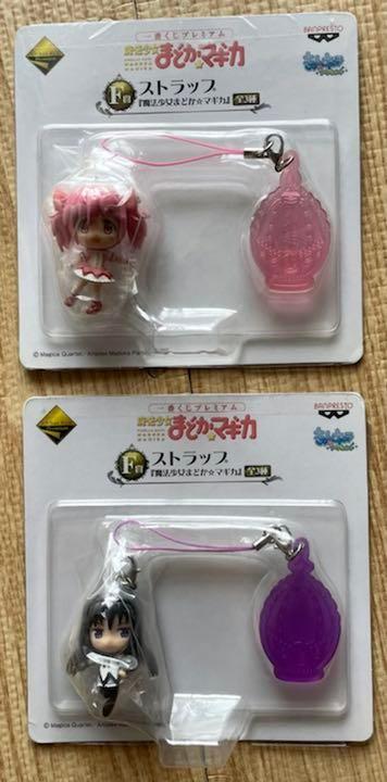 『まどマギ』フィギュア ストラップ まどか&ほむら