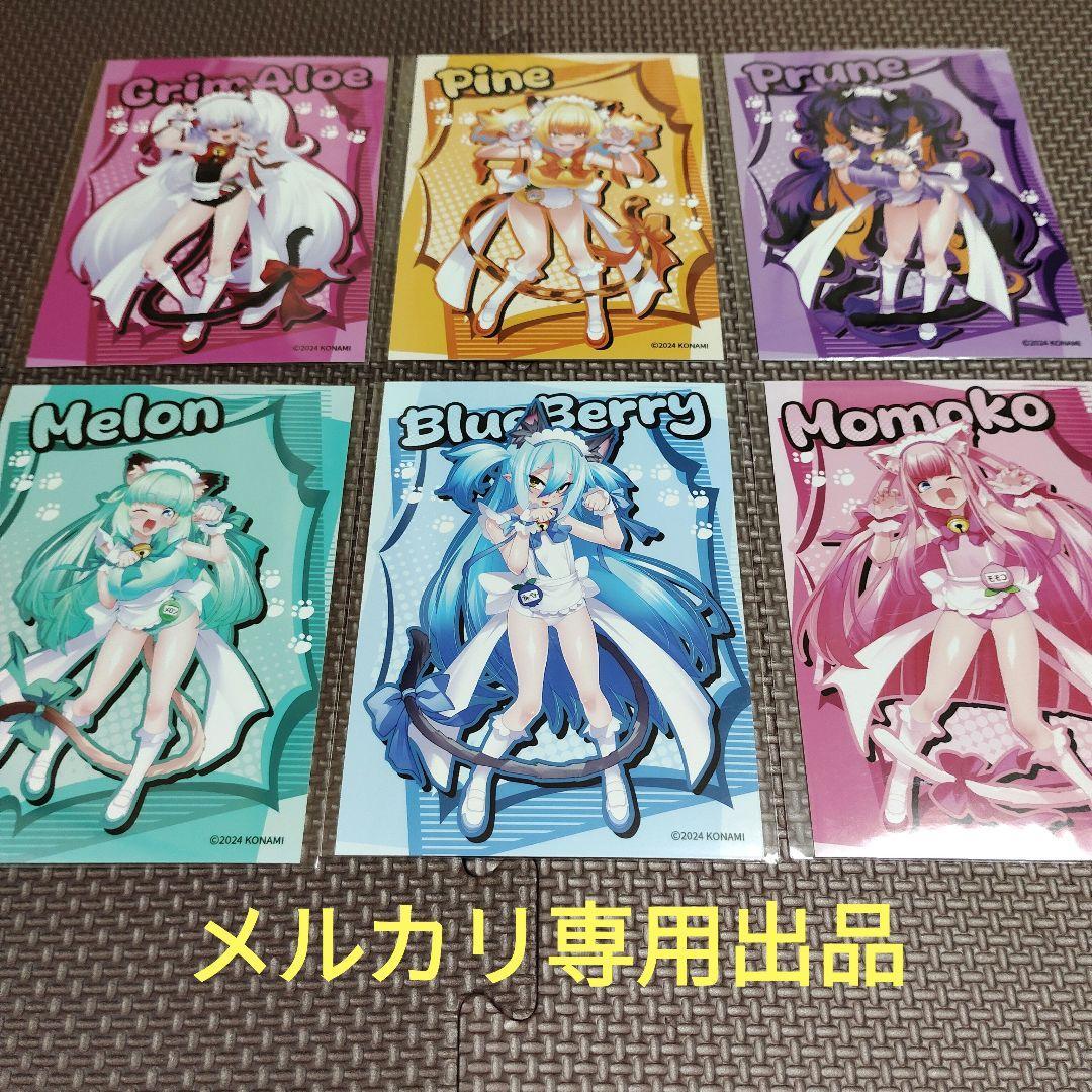 ボンバーガール　ブロマイド６枚セット