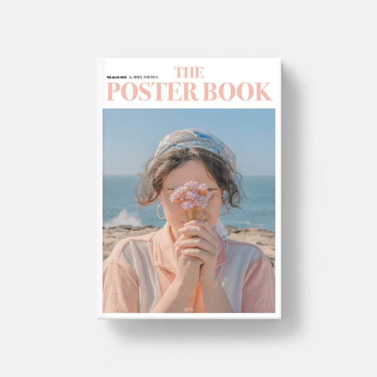 더 포스터 북 by 테레사 프레이타스