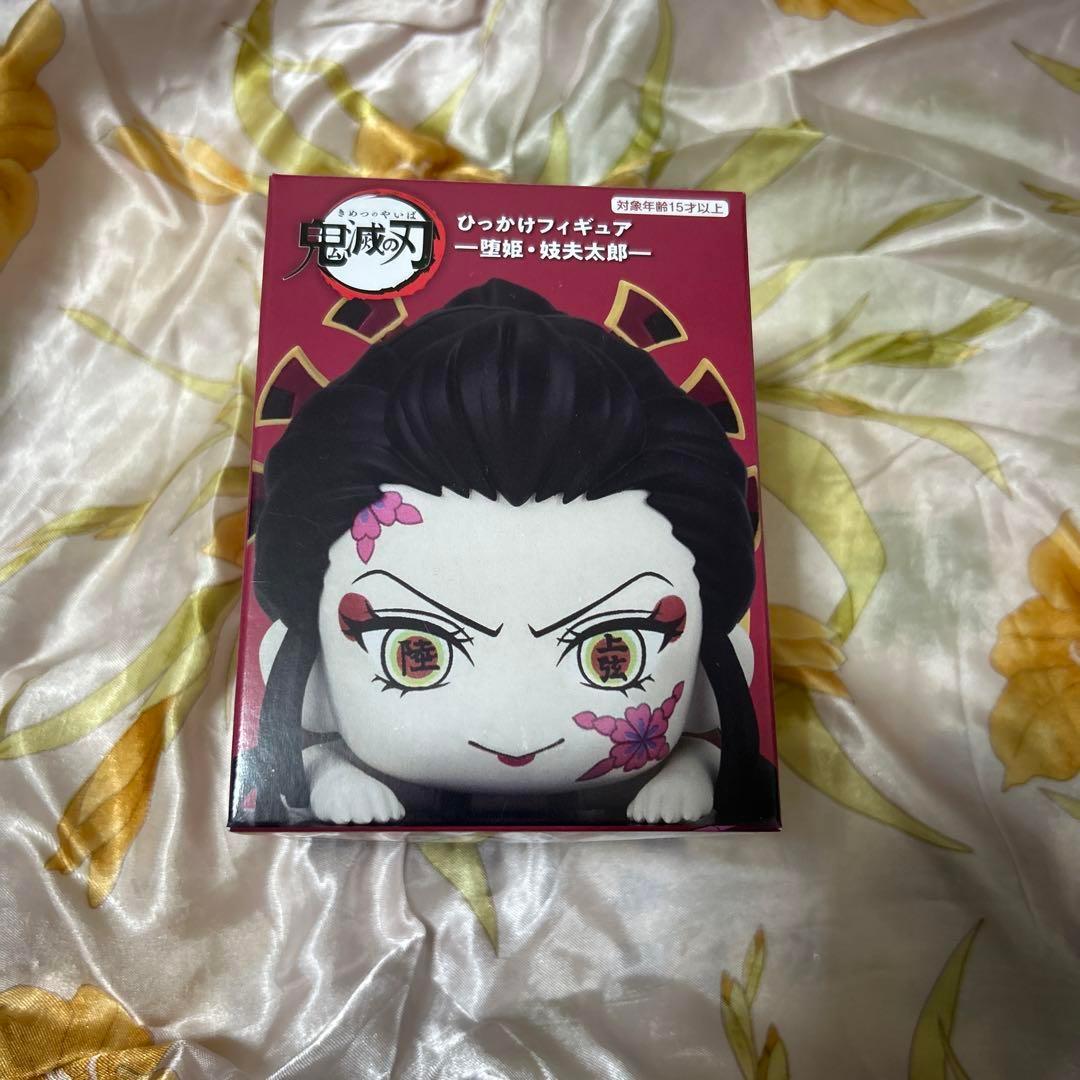 ひっかけフィギュア 鬼滅の刃 堕姫