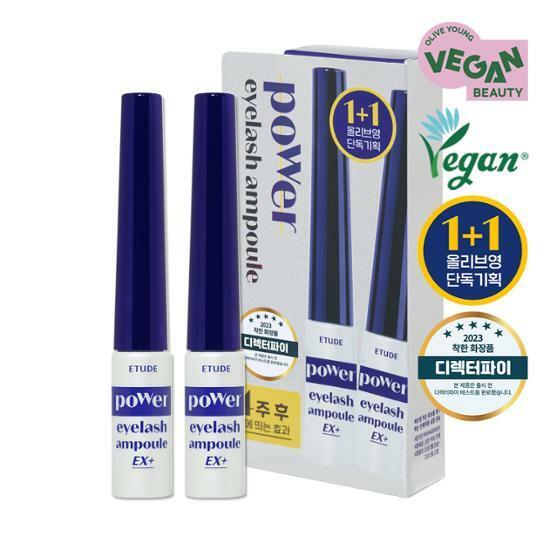 [NEW] 에뛰드 파워래쉬 속눈썹 영양제 1+1기획