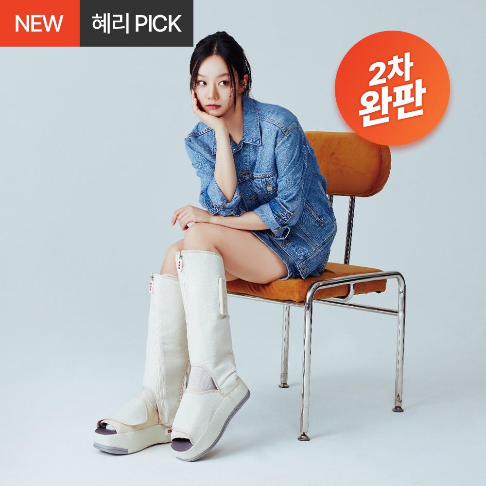 혜리 스파알 포터블 다리 마사지기 PRO