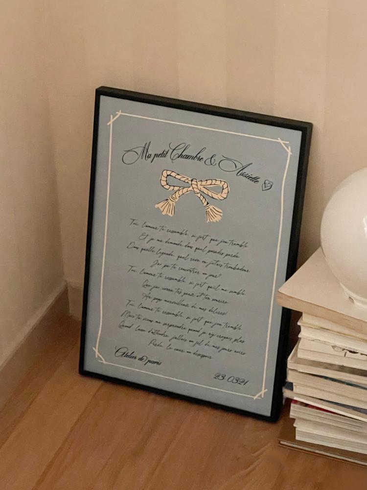 [조이앳홈]  아뜰리에 포스터