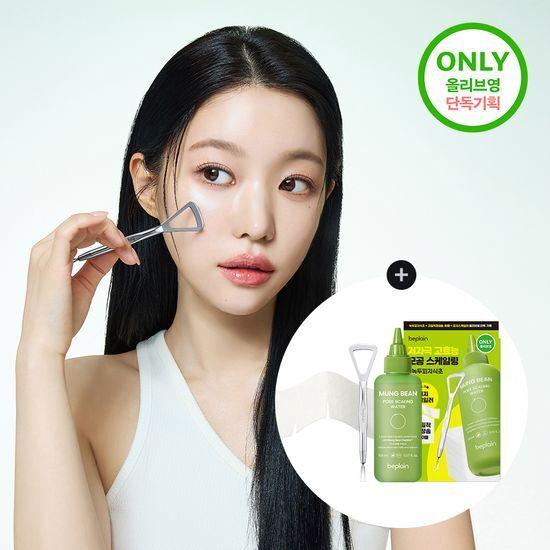 [단독기획] 비플레인 녹두 모공 스케일링 워터 150ml 기획 (+초밀착 화장솜 40매/피지 스케일러)
