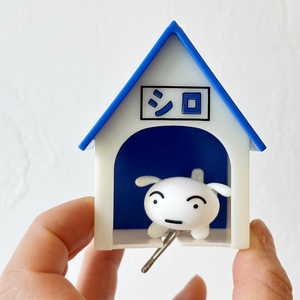 흰둥이 집 키링 집 열쇠 걸이 세트 차키 키홀더 짱구