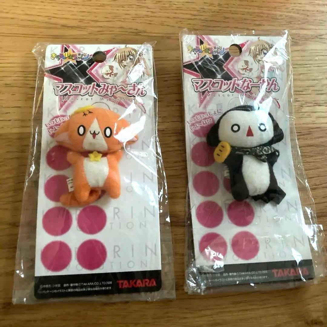 きらりんレボリューション　マスコットみゃ〜さん　マスコットなーやん