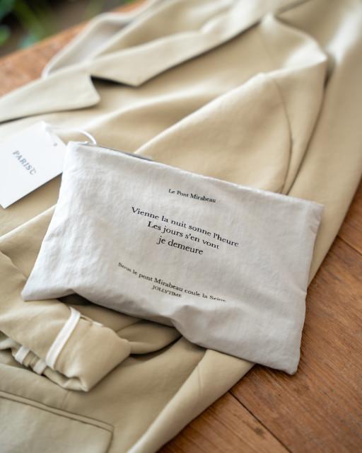 바스락 감성 파우치