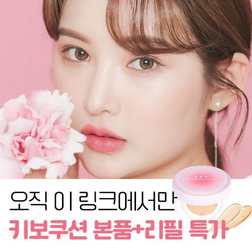 키보 F5 새로고침 에어쿠션 [21/23호] 본품+리필특가