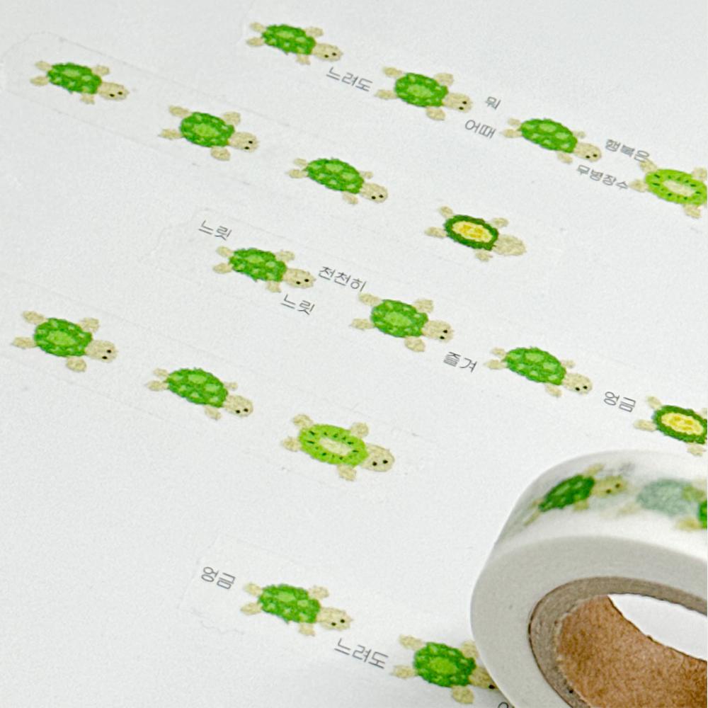 거북도사의 긍정론 마스킹테이프