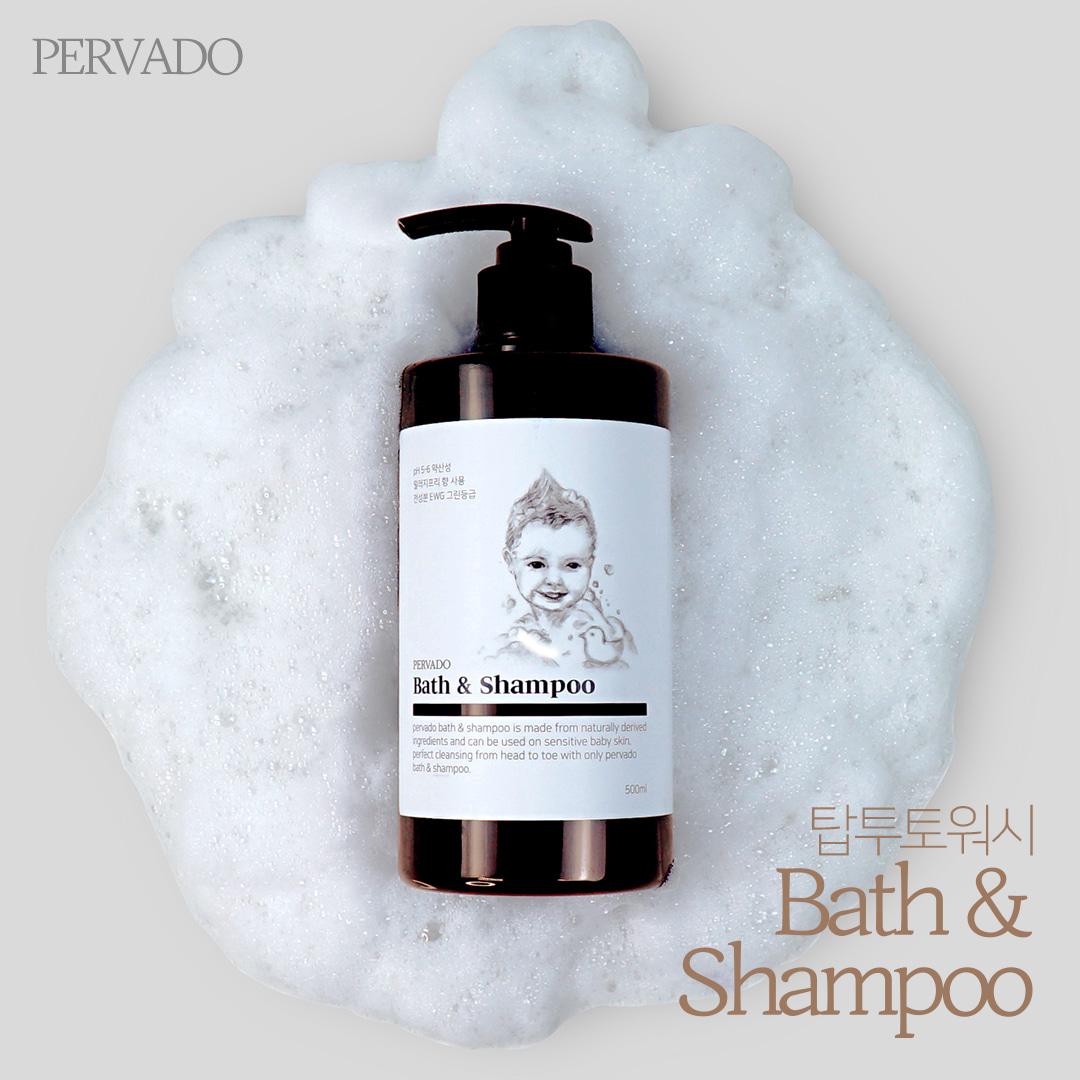 (런칭특가공구) 페르바도 아기 바스앤샴푸 탑투토워시 500ml