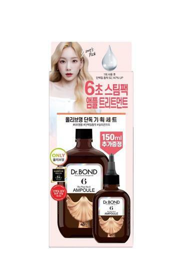 [태연PICK] 이지엔 닥터본드 알엑스-플렉스 No.6 앰플 트리트먼트 350ml+150ml 기획