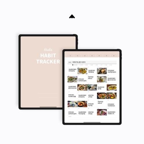 해빗트래커 6종 인덱스북 7일 14일 21일 30일 66일 100일