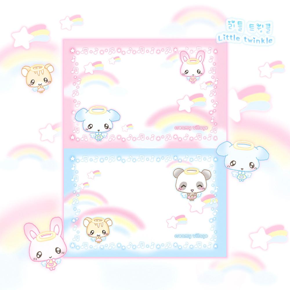 리틀 트윙클 떡메모지