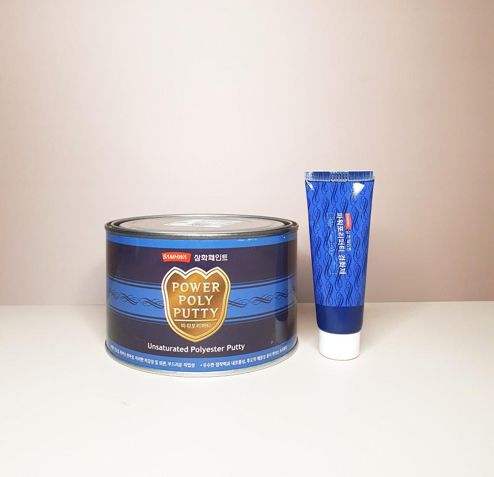 삼화페인트 파워포리퍼티 1L 철재 목재 FRP  포리퍼티 폴리퍼티