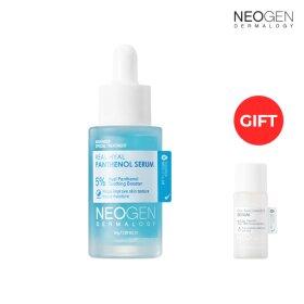 [네오젠] 리얼 히알 판테놀 세럼 31g+(증정)나이아신 세럼 10ml