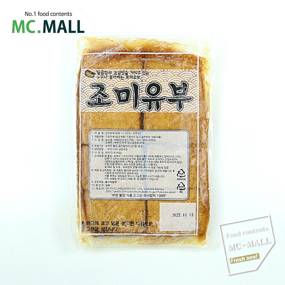 오케이푸드 사각조미 유부초밥 40매 일본 900G [원산지:상세설명에 표시]