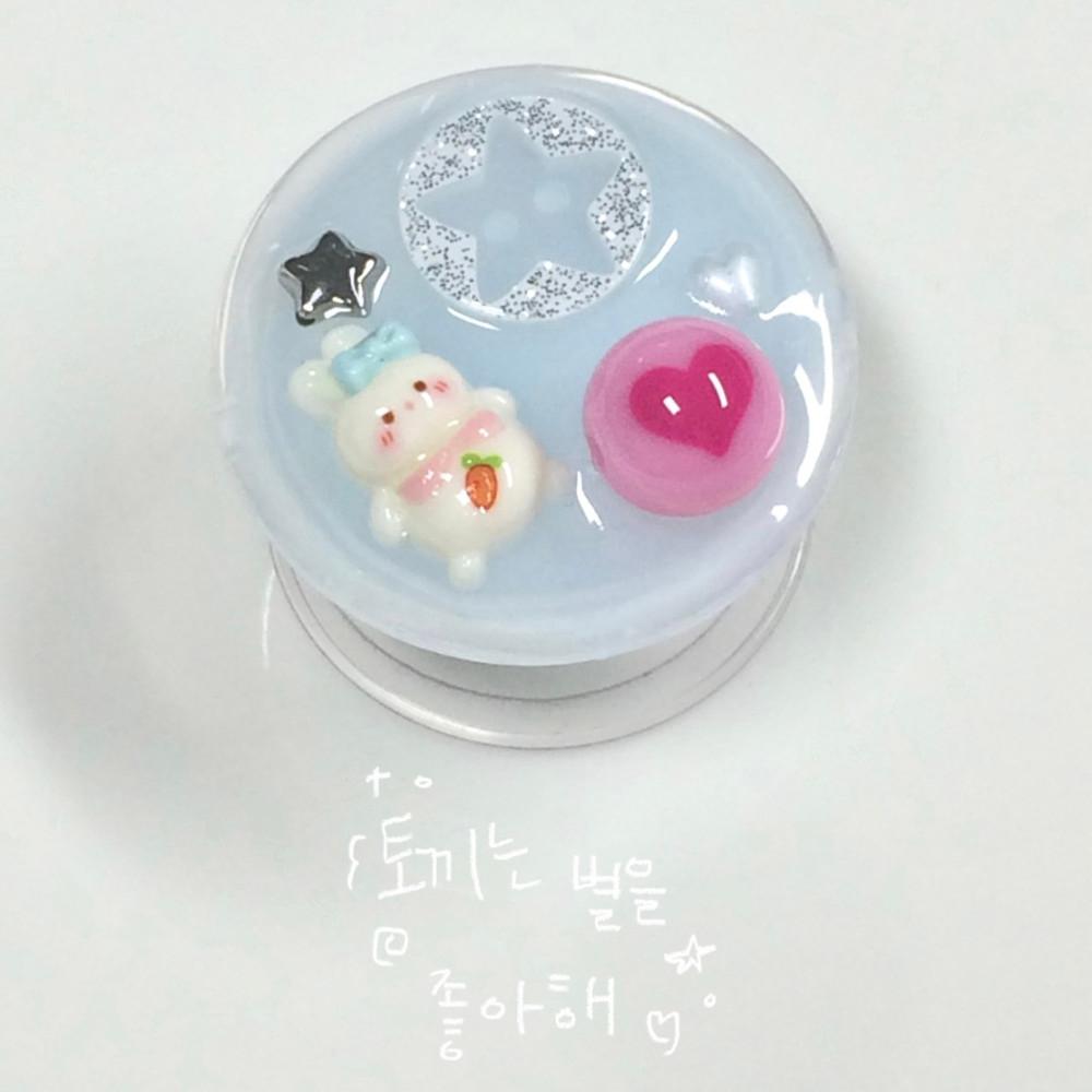 토끼는 별을 좋아해 스마트톡