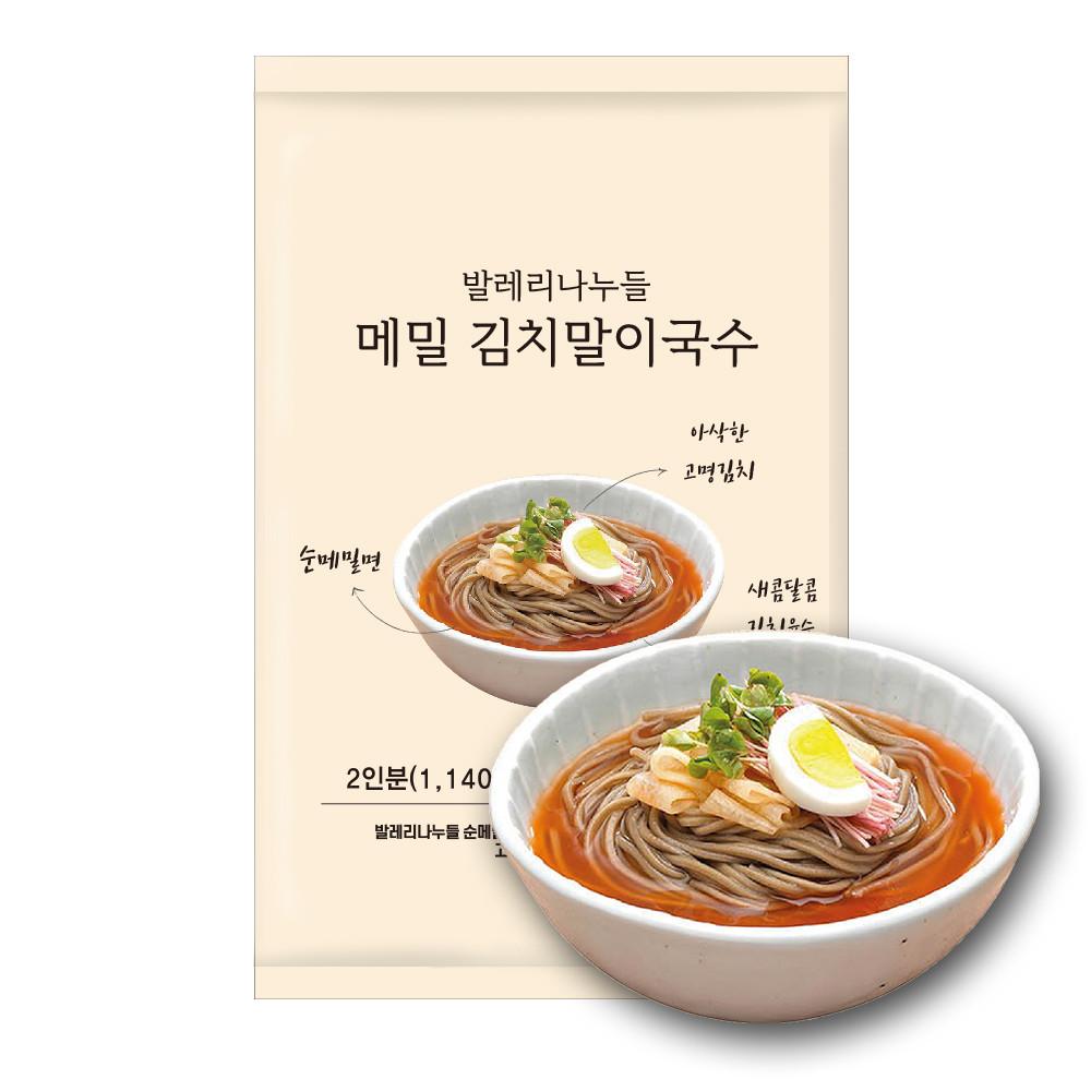 발레리나 누들 100%메밀 김치말이국수 (2인분)