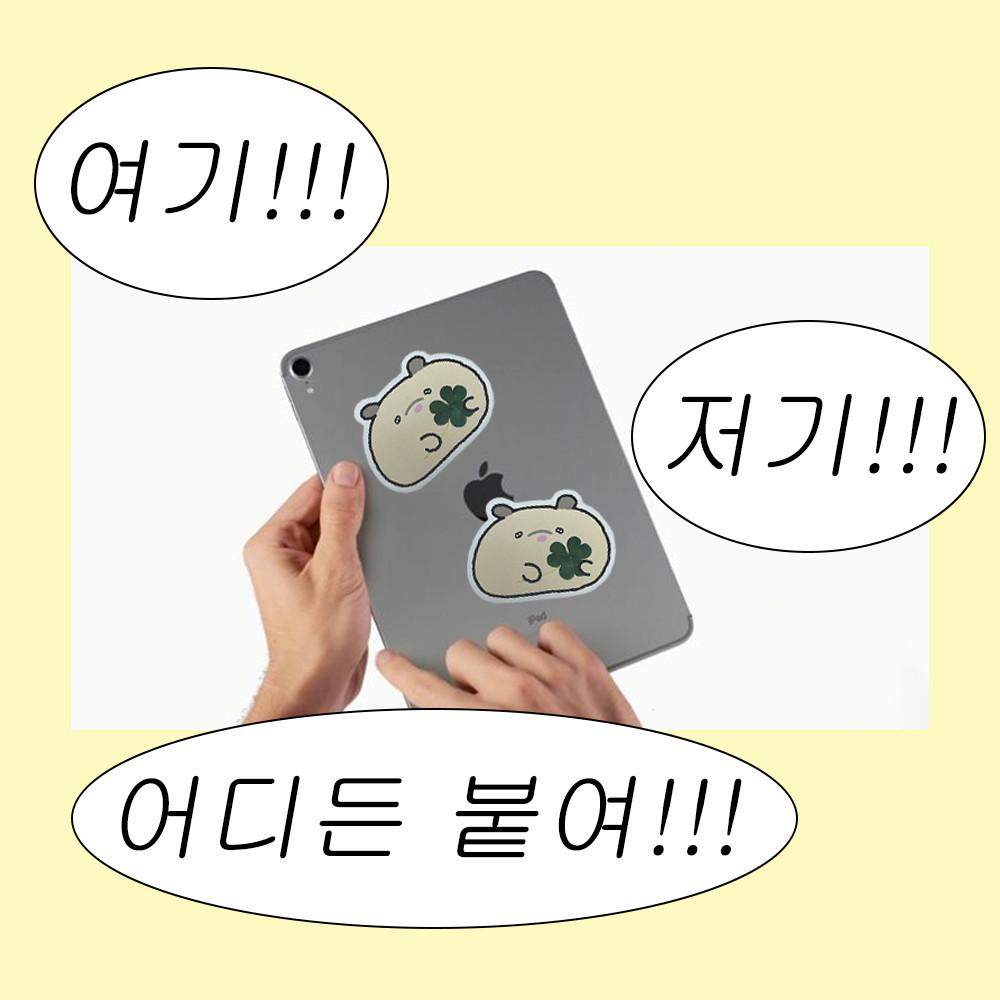 행운의 햄쮜기 스티커