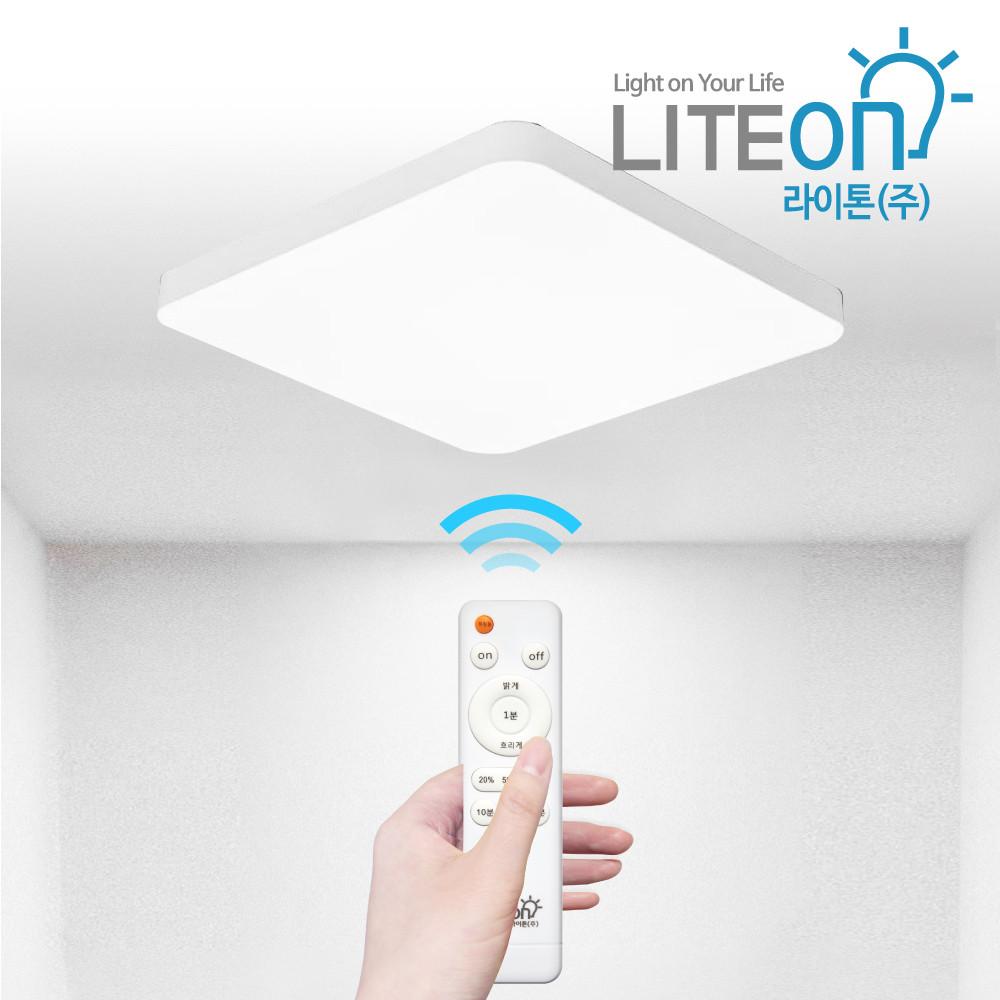 라이톤 LED방등 LED등 조명 리모컨 방등 전등 교체