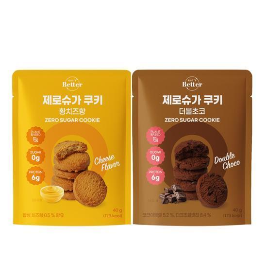 잇츠베러 제로슈가쿠키 2종 택1