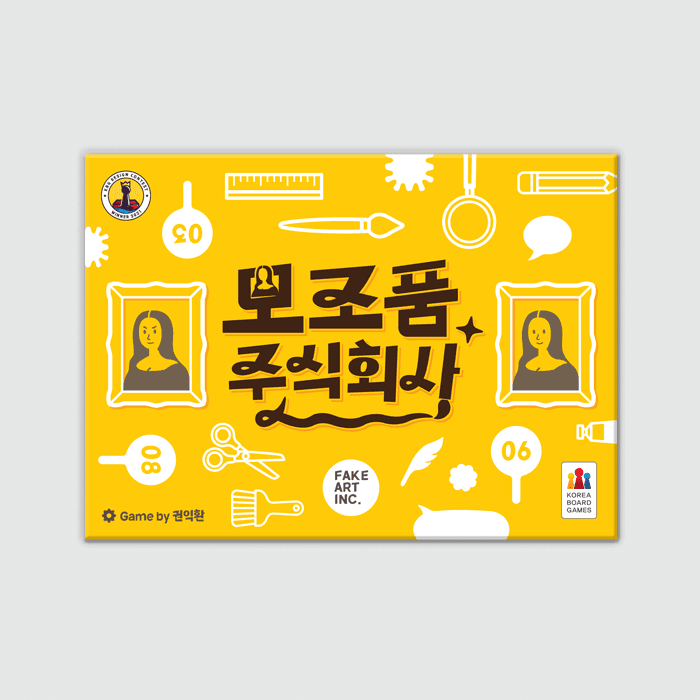 모조품 주식회사(언락 프로모: 유령의 돌 증정)