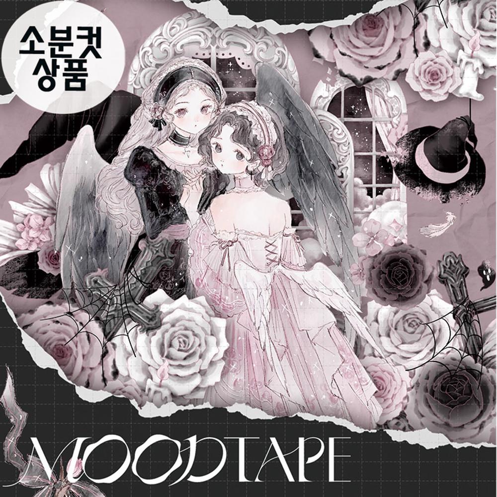 moodtape sabella 마스킹테이프 투명  PET 소분컷 6.5cm x 107cm