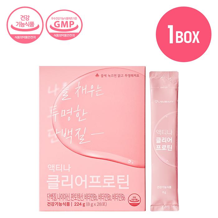 액티나 클리어프로틴 [테스터] 1박스 2주분