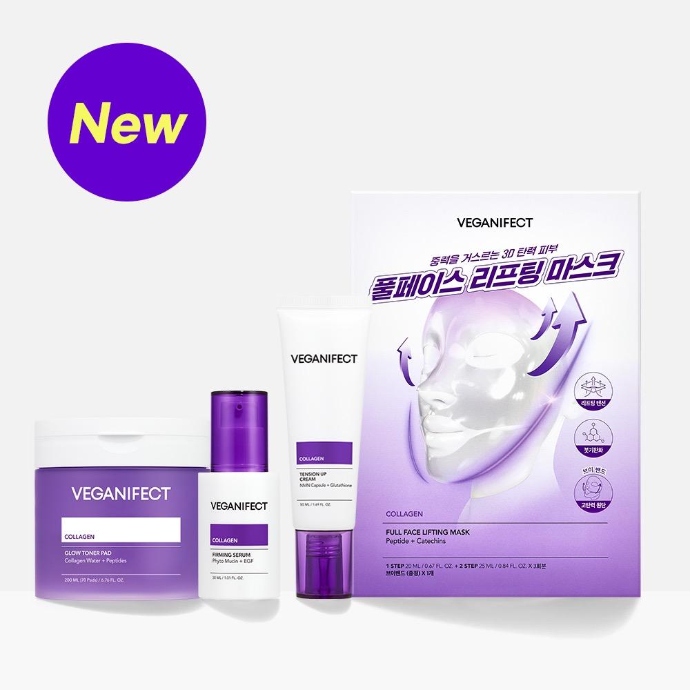[단 7일] 비건이펙트 콜라겐 NMN라인 런칭 특가