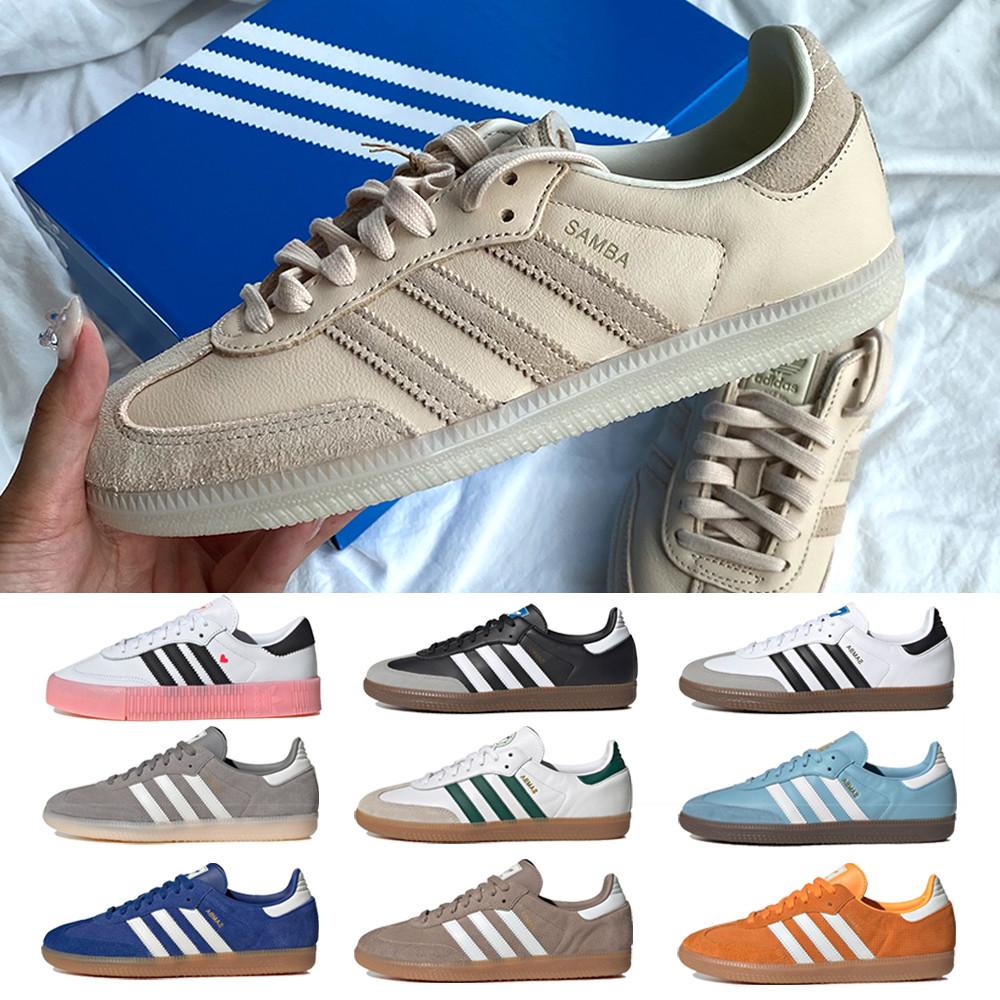 아디다스 삼바 OG 비건 베이지 브라운 그레이 블랙