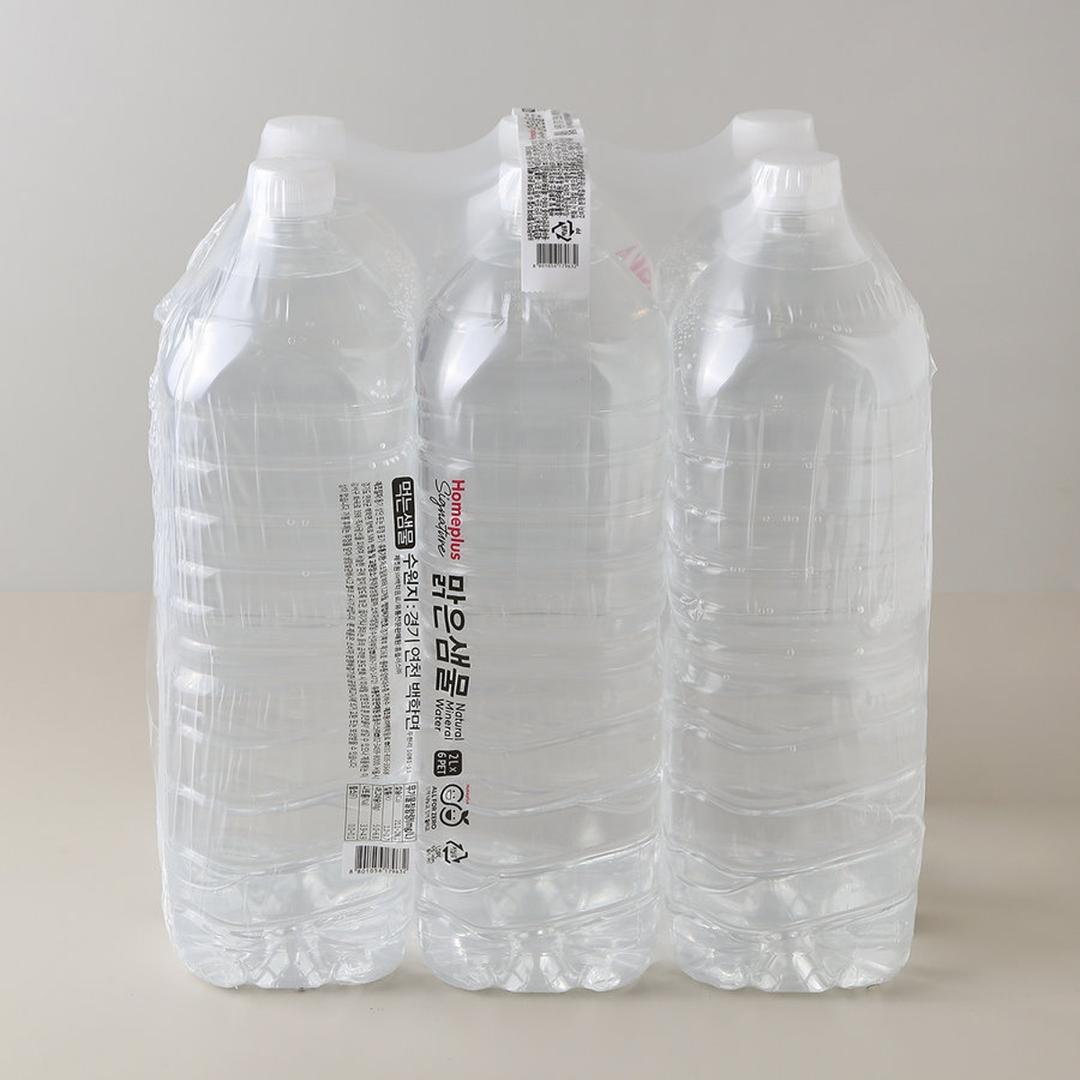 홈플러스시그니처 무라벨 맑은샘물 2.0L*6 | 홈플러스