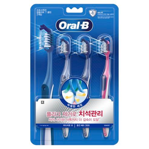 크로스액션 컴플리트7 클린 칫솔