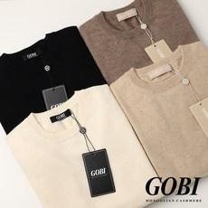 (기획) GOBI 고비 캐시미어100 니트 / 고요 캐시미어 / 라운드넥 기본 베이직