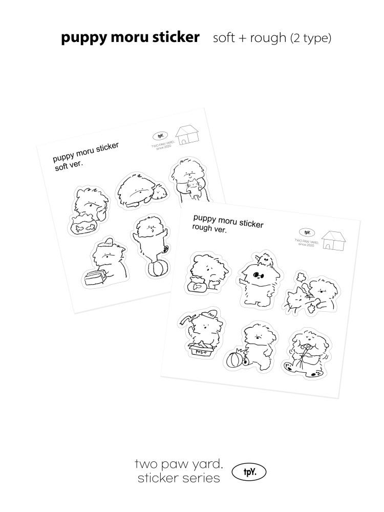 puppy moru sticker