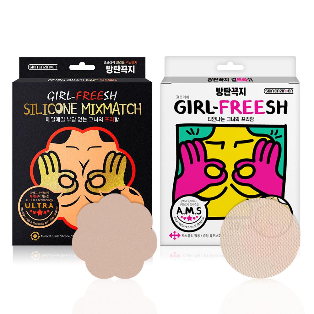 방탄꼭지 걸프리쉬 실리콘 믹스매치 니플패치 밴드 유두패치 유두가리개