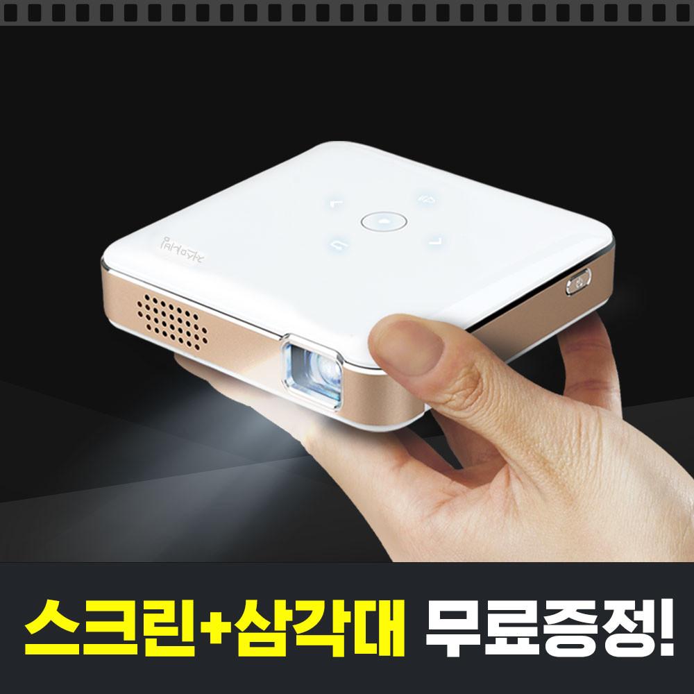 저스 미니빔 프로젝터 휴대용 가정용 4K 단초점 캠핑용