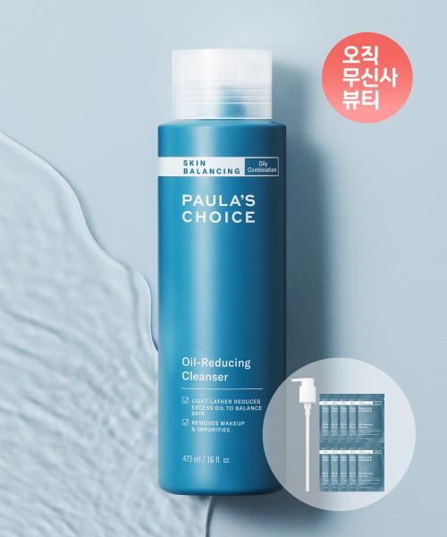 [대용량 기획]스킨 발란싱 오일-리듀싱 클렌저 473ml(+클렌저35ML&펌프 증정)