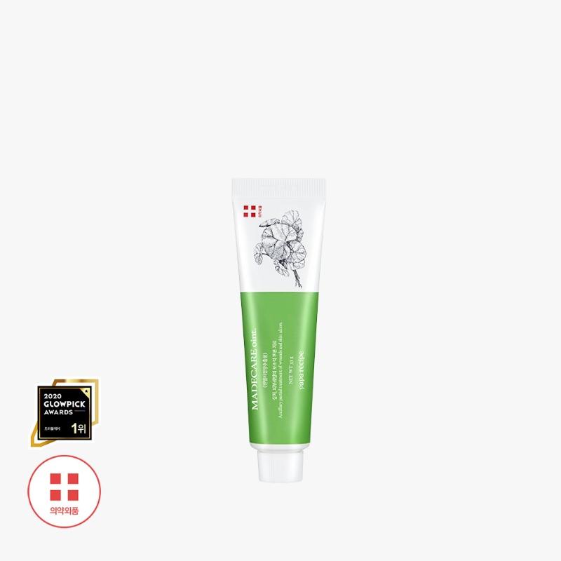 마데케어 연고 33g