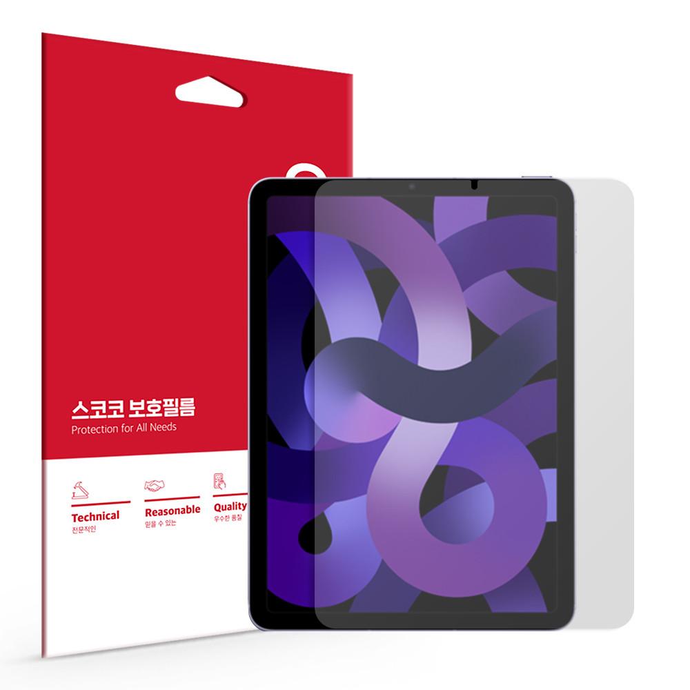 아이패드에어 5세대 4세대 지문방지 저반사 액정보호필름