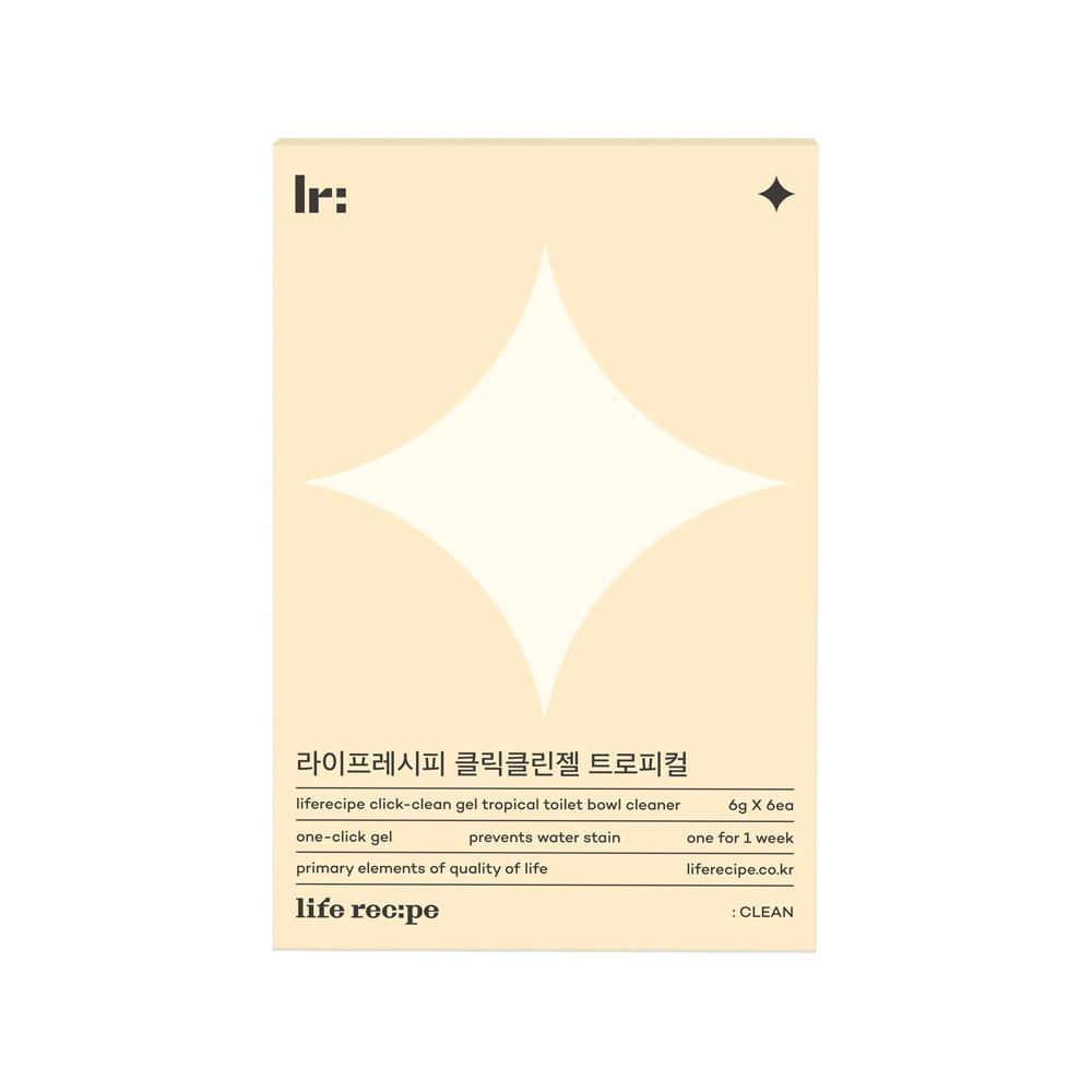 라이프레시피 클릭클린젤 트로피컬 (변기세정제/변기클리너/젤스탬프)