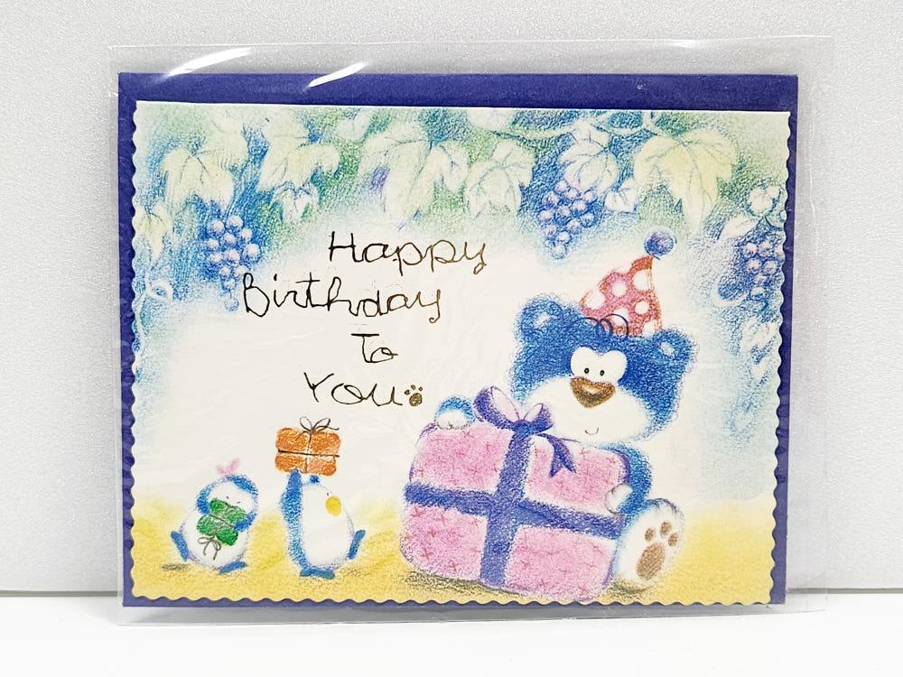 [고전문구] 모닝글로리 블루베어 축하카드 고전 엽서 레트로