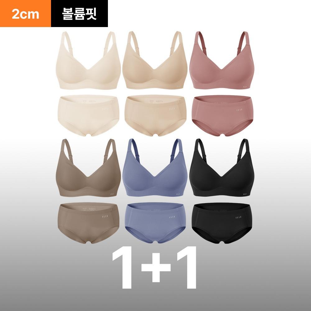 [1+1][볼륨핏] 쉐딩 브라 팬티 세트 V2