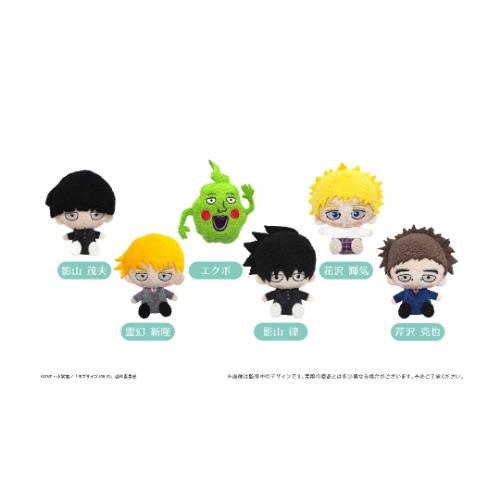 [24년 04월 발매] 모브 사이코 100 3기 타피오카 봉제인형 마스코트 랜덤 단품 (몹싸 애니 공식 굿즈) ~12/16